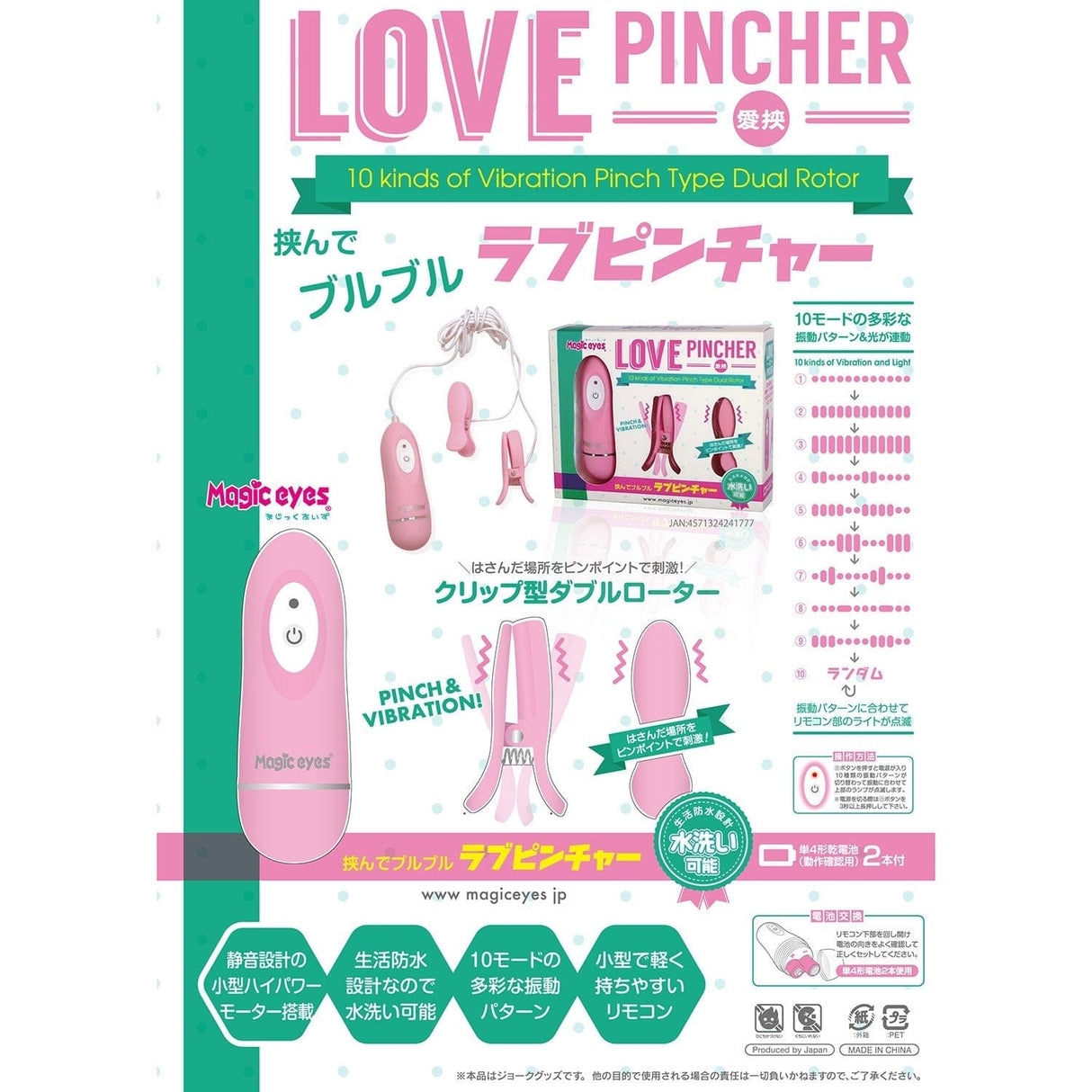 Magic Eyes - Love Pincher Remote Control Vibrating Nipple Clamps (Pink) Nipple Clamps (Vibration) Non Rechargeable