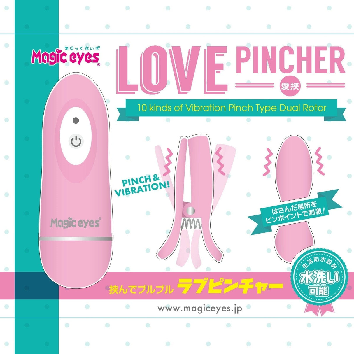 Magic Eyes - Love Pincher Remote Control Vibrating Nipple Clamps (Pink) Nipple Clamps (Vibration) Non Rechargeable