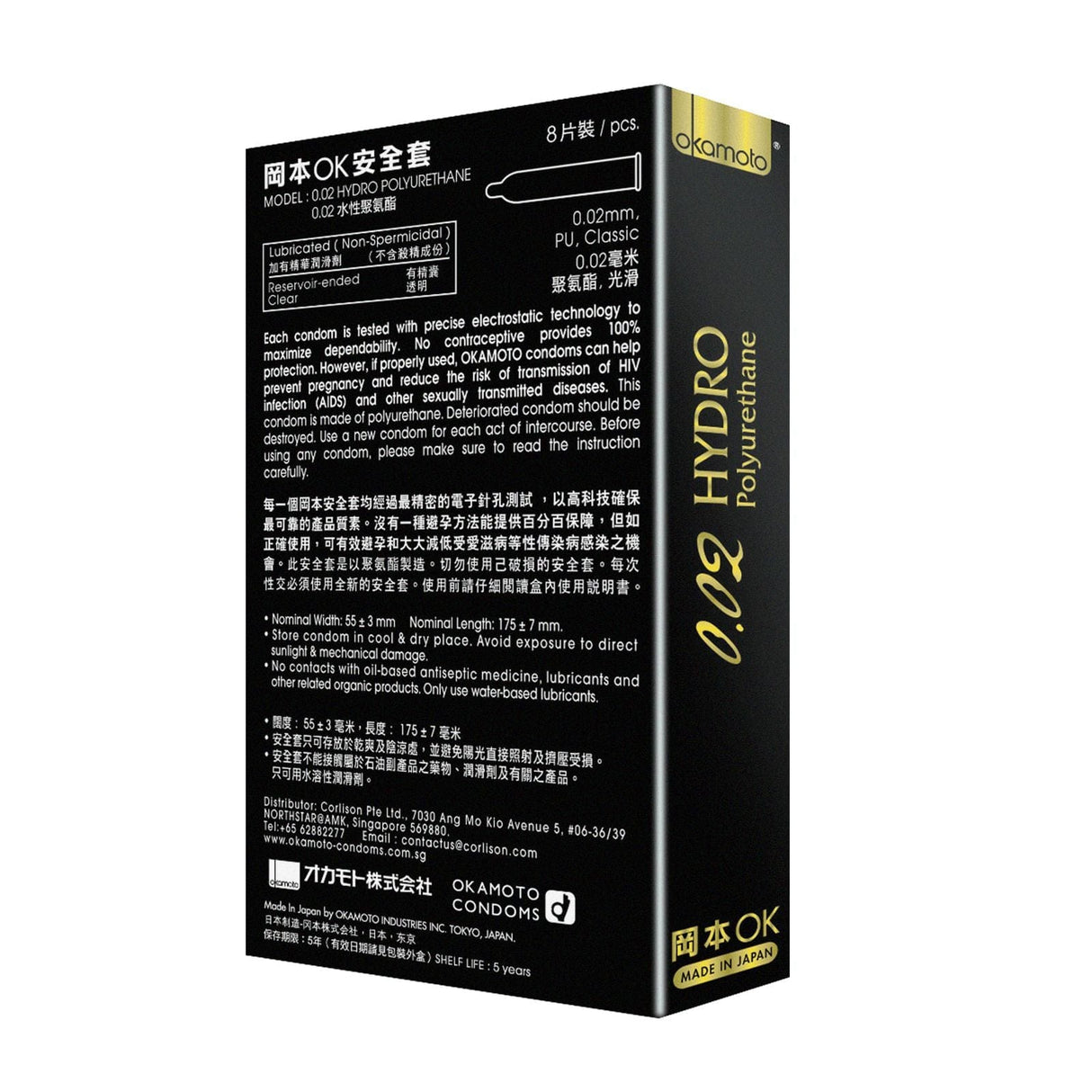 Okamoto - 002 Hydro Polyurethane Non Latex Condoms - CherryAffairs.sg