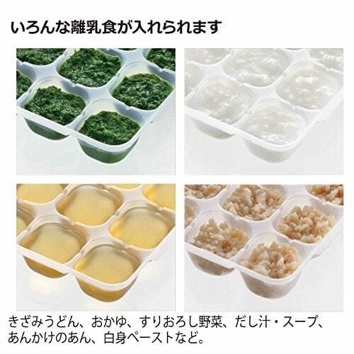 Richell - Baby Food Storage Freezing Tray Freezer Tray