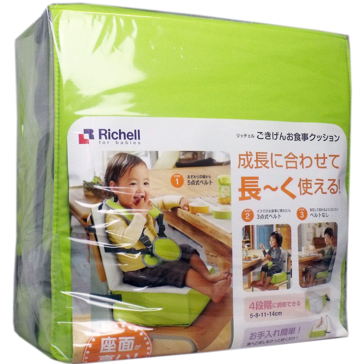 Richell - Gokigen Baby Meal Cushion Height Adjustable Booster Seat Baby Booster Seat