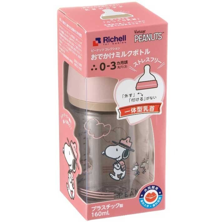 Richell - Outing Clear Baby Milk Bottle Baby Milk Bottle