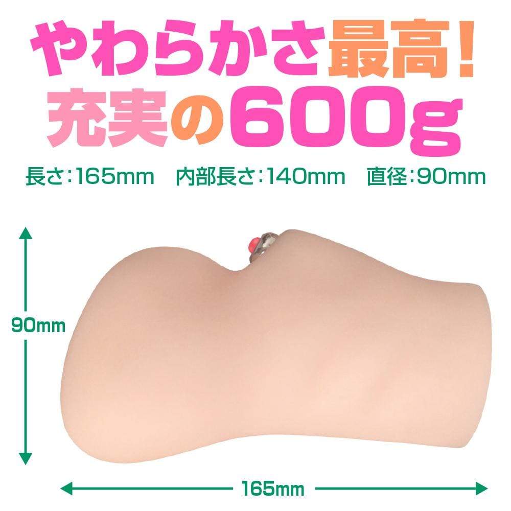 Eve Dolls - Radio Beautiful Girl Puru Puru Pleasure Dengeki Musume Makiko Nozawa Onahole (Beige) ED1010 CherryAffairs