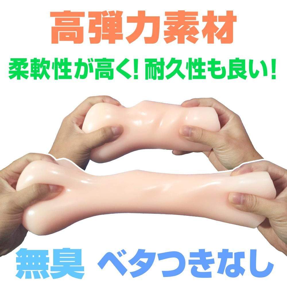 Eve Dolls - Radio Beautiful Girl Puru Puru Pleasure Dengeki Musume Makiko Nozawa Onahole (Beige) ED1010 CherryAffairs