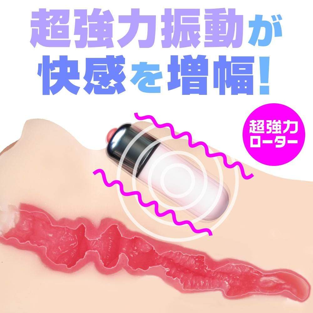 Eve Dolls - Radio Beautiful Girl Puru Puru Pleasure Dengeki Musume Makiko Nozawa Onahole (Beige) ED1010 CherryAffairs