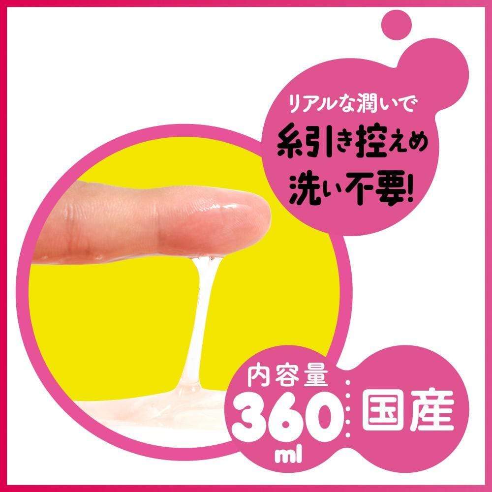 EXE - Puni Ana SPDX Lubricant 360ml (Clear) EXE1100 CherryAffairs