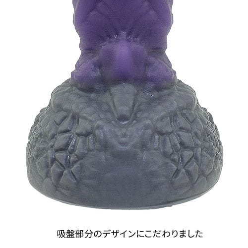 Tomax - Origin Regular Silicone Dildo (Purple) Non Realistic Dildo w/o suction cup (Non Vibration)