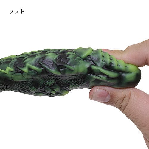 Tomax - Thunder Dragon Volt Regular Silicone Dildo (Yellow) Non Realistic Dildo w/o suction cup (Non Vibration)