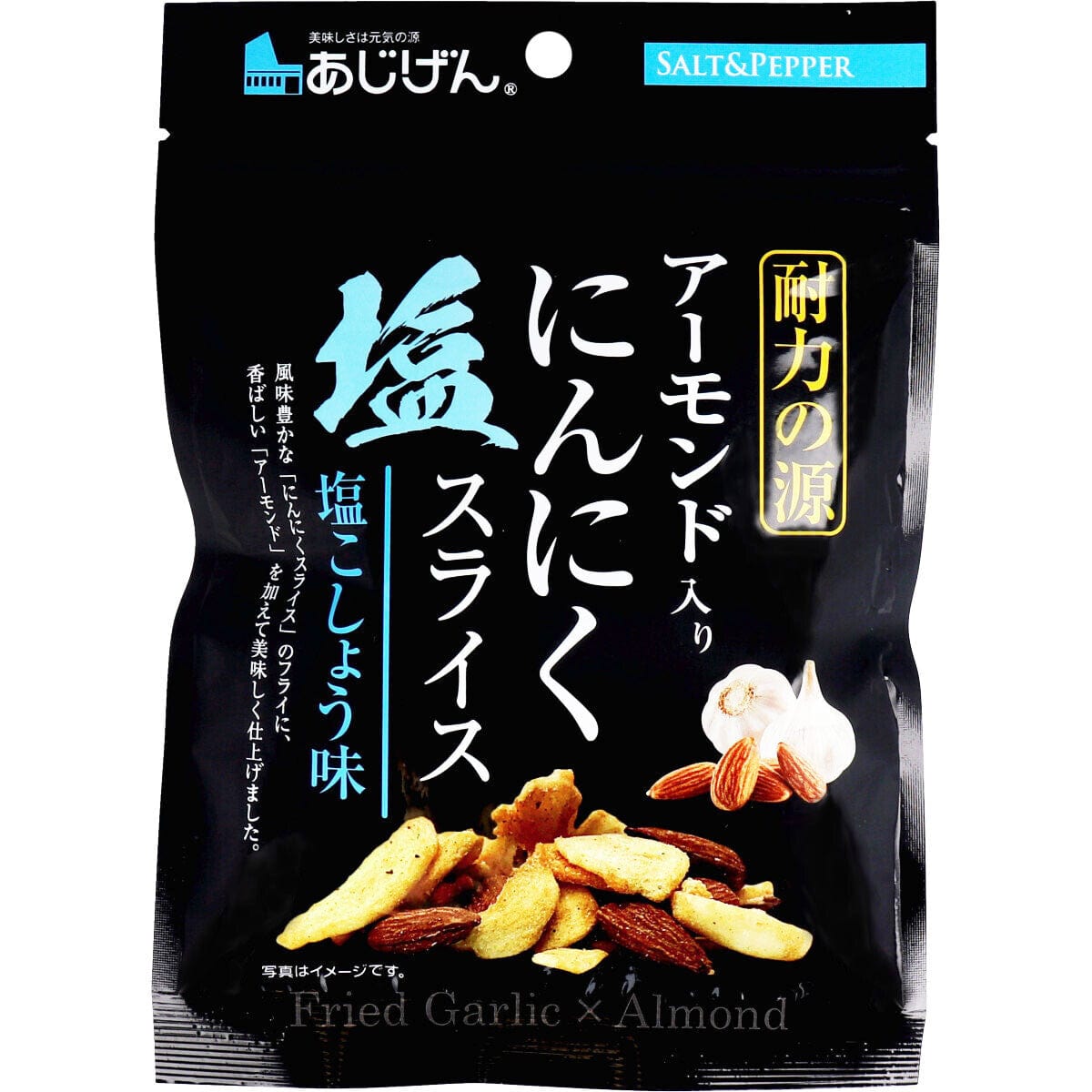 Ajigen - Almond Sliced Garlic Salt and Pepper Snack AJG1001 CherryAffairs