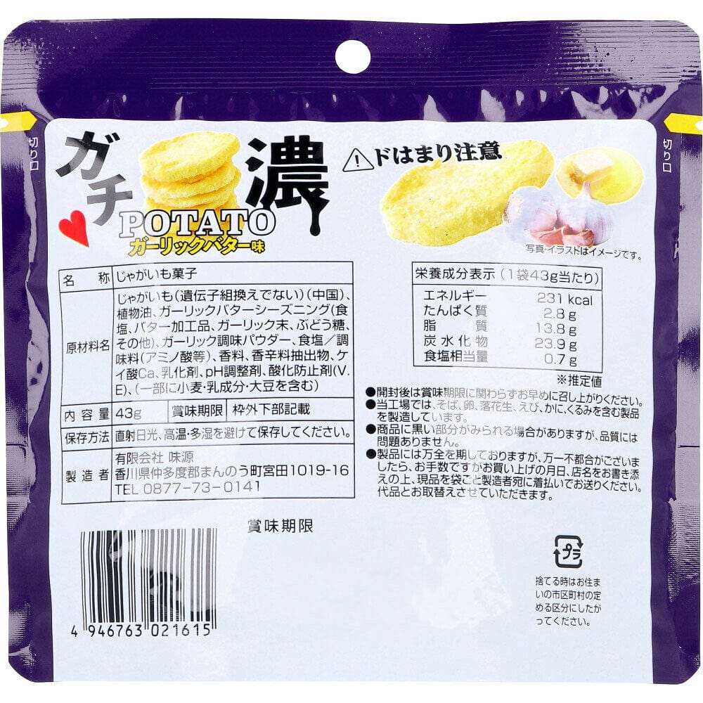 Ajigen - Gachiko Potato Garlic Butter Flavor Snack AJG1003 CherryAffairs