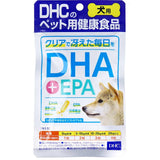 DHC - DHA+EPA Health Food Supplement for Pet Dogs (60 Capsules) DHC1008 CherryAffairs