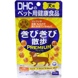 DHC - Hip & Joint Health Food Premium Supplement for Pet Dogs Kibikibi Sanpo (60 Tablets) DHC1012 CherryAffairs