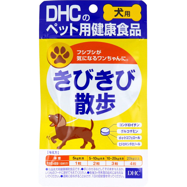 DHC - Hip & Joint Health Food Supplement for Pet Dogs Kibikibi (60 Tablets)    Pet Dog Supplements