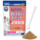 DHC - Intestinal Health and Immunity Health Food Supplement for Pet Cats Makenai 50g DHC1005 CherryAffairs