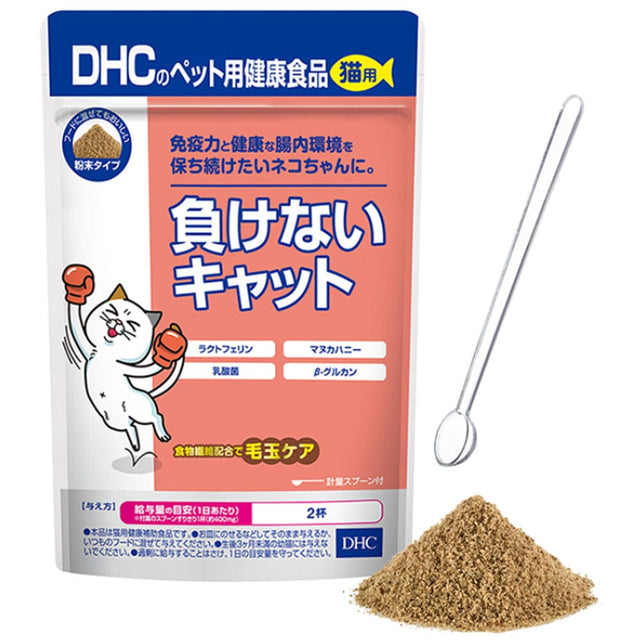 DHC - Intestinal Health and Immunity Health Food Supplement for Pet Cats Makenai 50g DHC1005 CherryAffairs