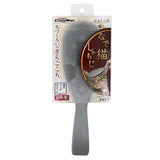 DoggyMan - Hayashi Cattyman Nadeko Shamoji Massage Cat Brush (Gray) DM1001 CherryAffairs