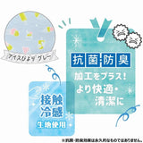 DoggyMan - Hayashi Cools Zabuton Ice Biyori Cooling Anti Bacterial Pet Bed CherryAffairs