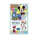 Earth Chemical - Insect Repellent Sticker Mosquito Patch Mickey and Minnie Mouse (72 Pieces)    Insect Repellent Patch