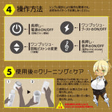 EXE - Puni Anna Electric Plane Cup 6 Automatic Stroker Masturbator (White)    Masturbator Soft Stroker (Vibration) Rechargeable