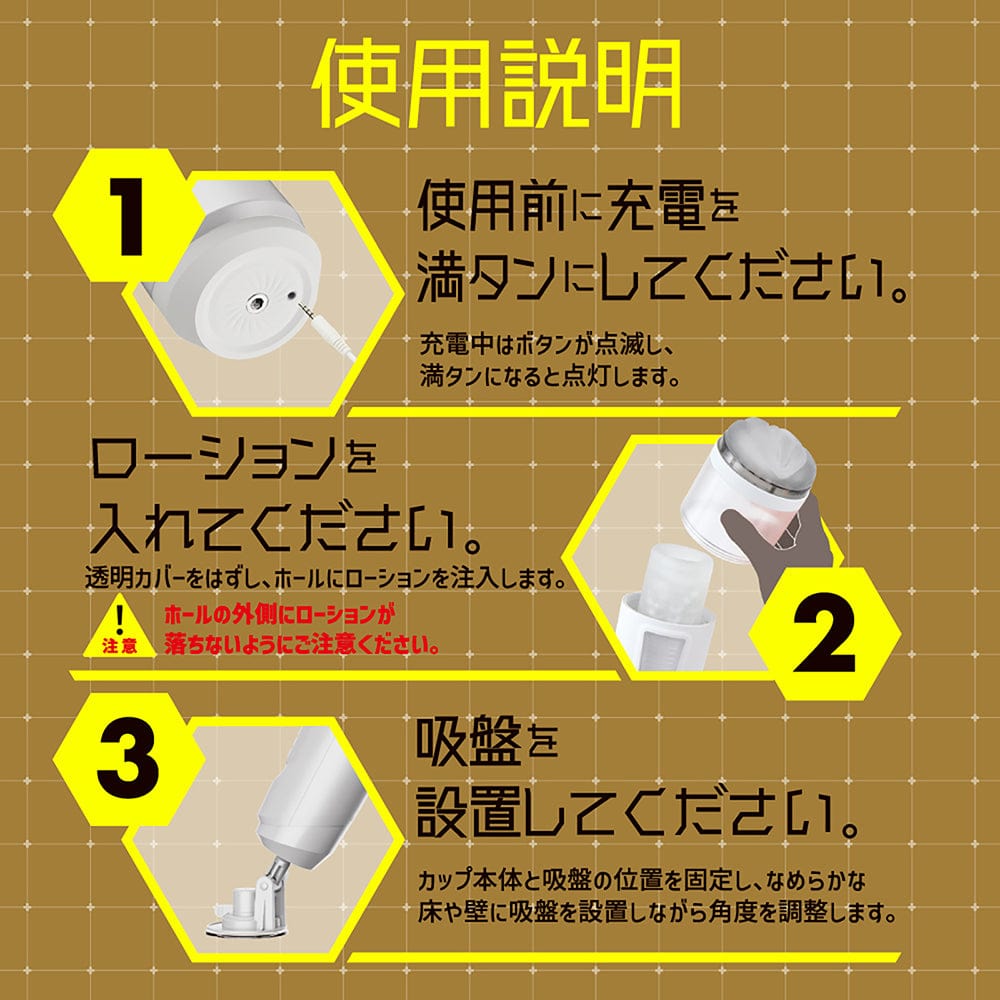 EXE - Puni Anna Electric Plane Cup 6 Automatic Stroker Masturbator (White)    Masturbator Soft Stroker (Vibration) Rechargeable