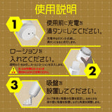EXE - Puni Anna Electric Plane Cup 6 Automatic Stroker Masturbator (White)    Masturbator Soft Stroker (Vibration) Rechargeable