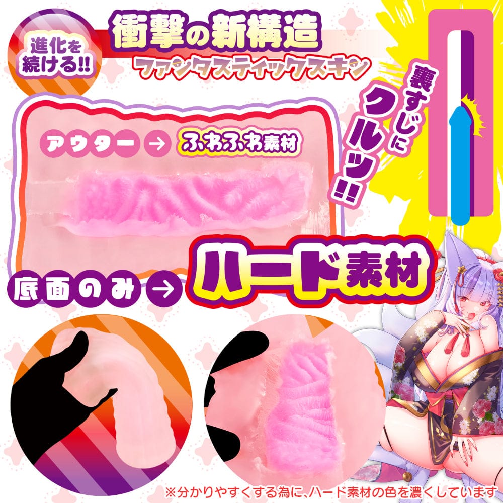 Fantastic Baby - Back Streak Magic Fluffy Dance Big Onahole (Beige)    Masturbator Vagina (Non Vibration)