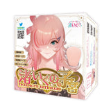 Fuji World - Ona Doll Ikuno Uterus Nagisa's Child Onahole (Beige) OT1224 CherryAffairs