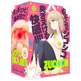G Project - Zuccon Onahole (Beige) GP1117 CherryAffairs