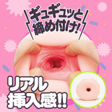 G Project - Zuccon Onahole (Beige) GP1117 CherryAffairs