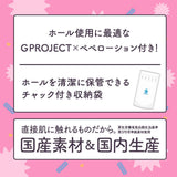 G Project - Zuccon Onahole (Beige) GP1117 CherryAffairs