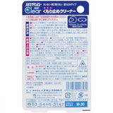 Ichinen Chemicals - Spectacles Glasses Clean View Clear Anti-Fog Cleaner 10ml OT1250 CherryAffairs