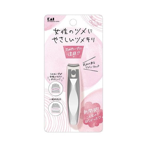 Kai - KQ2040 High Quality Stainless Steel Arch Tsumekiri Nail Clipper    Nail Tools