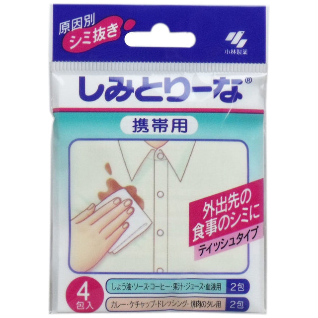 Kobayashi Pharmaceutical - Shimitorina Portable Stain Remover Wipes for Clothes 4 Pieces OT1248 CherryAffairs