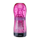 Kuudom - Gene of Ecstasy Masturbator Cup  Purple 4571355630229 Masturbator Soft Stroker (Non Vibration)