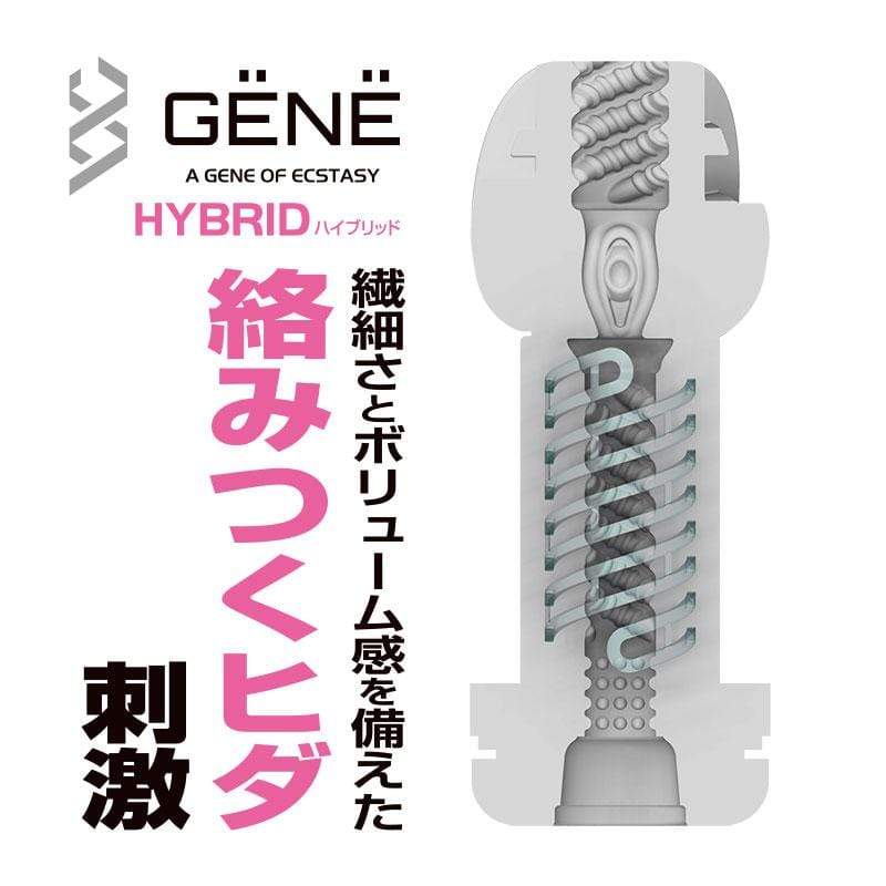 Kuudom - Gene of Ecstasy Masturbator Cup    Masturbator Soft Stroker (Non Vibration)