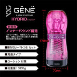 Kuudom - Gene of Ecstasy Masturbator Cup    Masturbator Soft Stroker (Non Vibration)