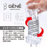 Kuudom - Gene of Ecstasy Masturbator Cup    Masturbator Soft Stroker (Non Vibration)