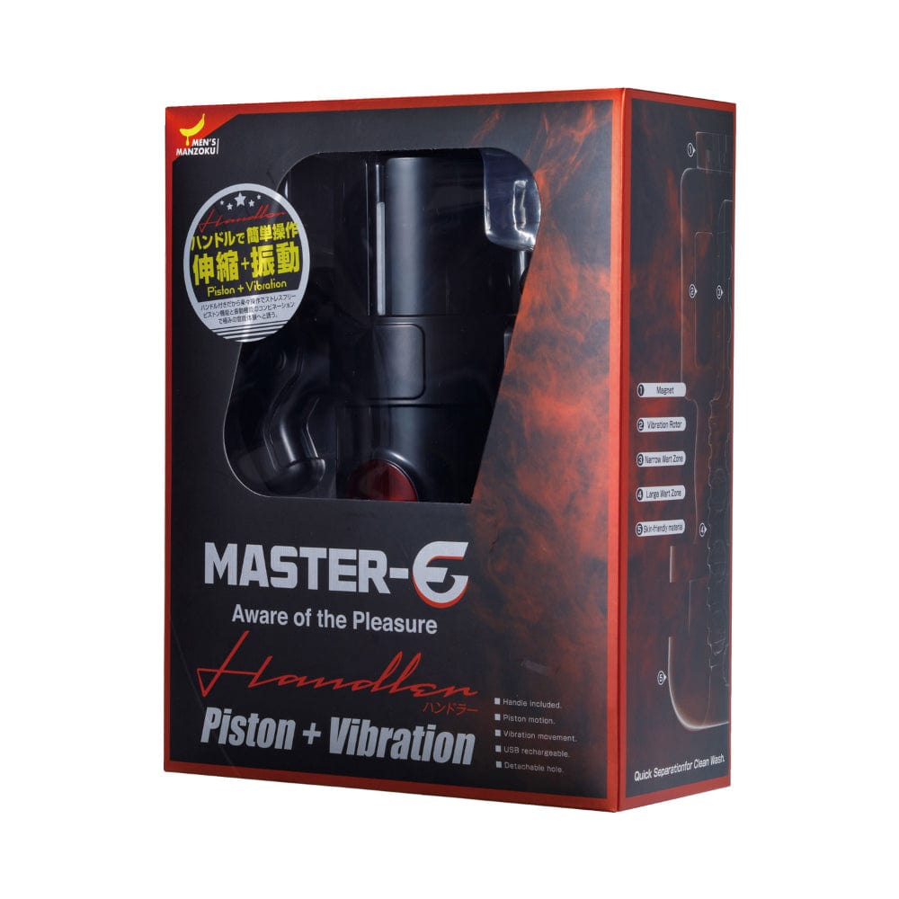 Maccos Japan - Master E Handler Piston Vibration Masturbator (Black) MJP1016 CherryAffairs