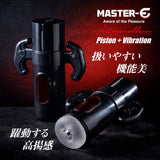 Maccos Japan - Master E Handler Piston Vibration Masturbator (Black) MJP1016 CherryAffairs