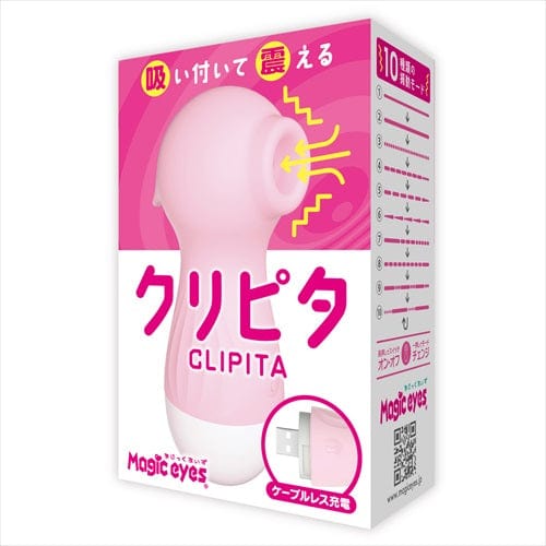 Magic Eyes - Clipita Clitoral Air Stimulator Massager (Blue, Pink) | CherryAffairs CherryAffairs.sg Magic Eyes - Clipita Clitoral Air Stimulator Massager (Blue, Pink) | CherryAffairs CherryAffairs.sg