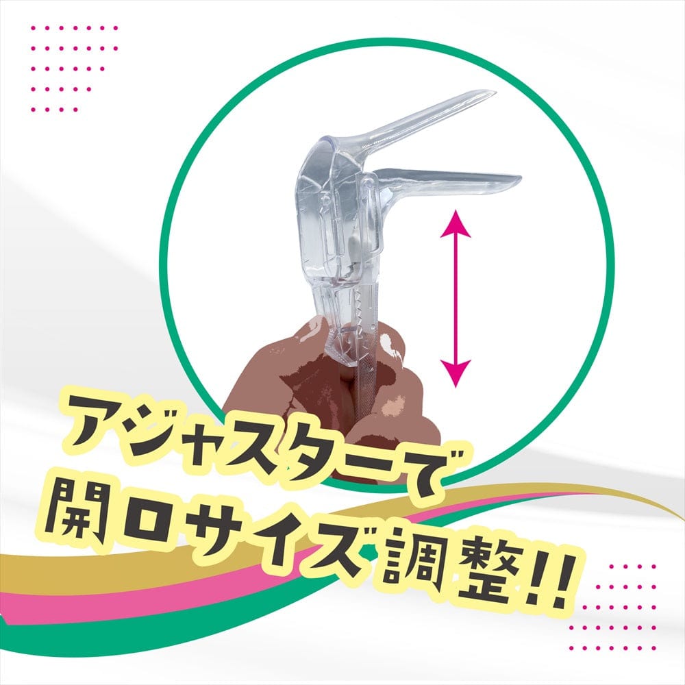 Magic Eyes - Couple Toys LED Opening Tool Aperture Fixture (Clear) MG1144 CherryAffairs