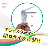 Magic Eyes - Couple Toys LED Opening Tool Aperture Fixture (Clear) MG1144 CherryAffairs