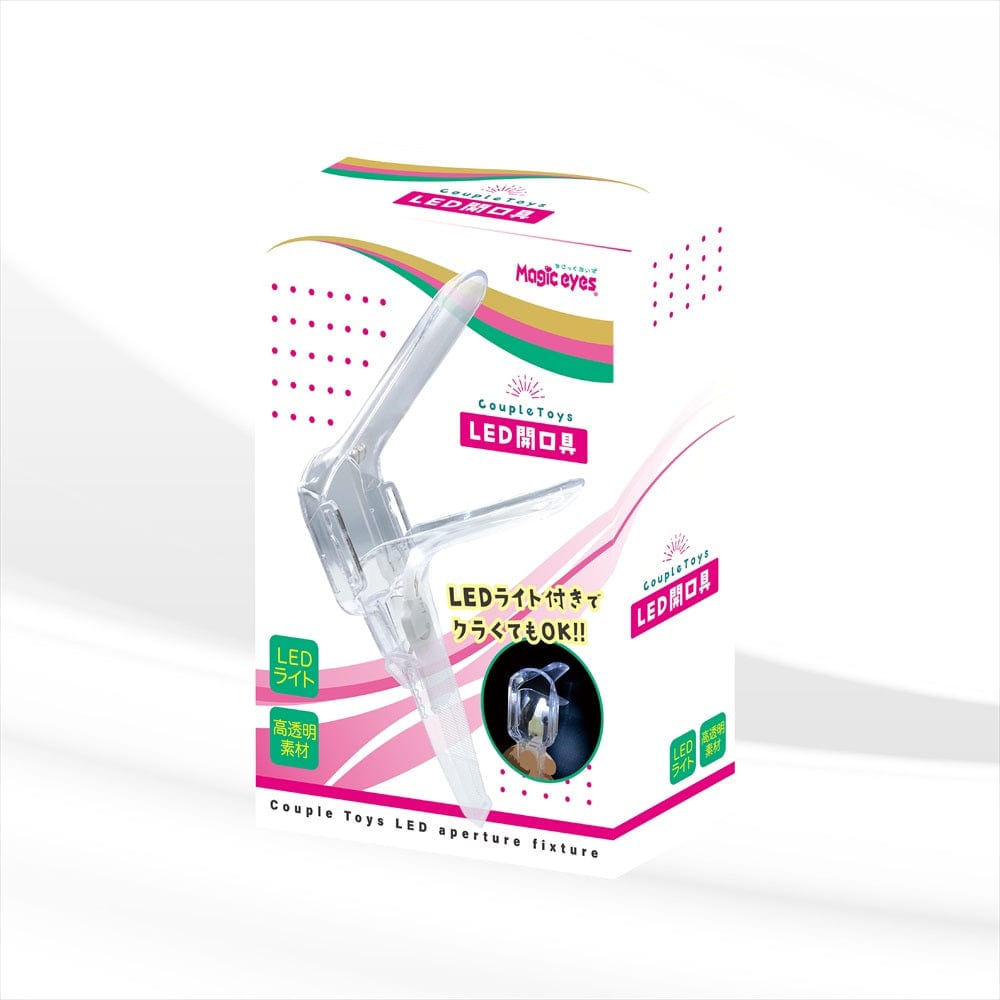 Magic Eyes - Couple Toys LED Opening Tool Aperture Fixture (Clear) MG1144 CherryAffairs