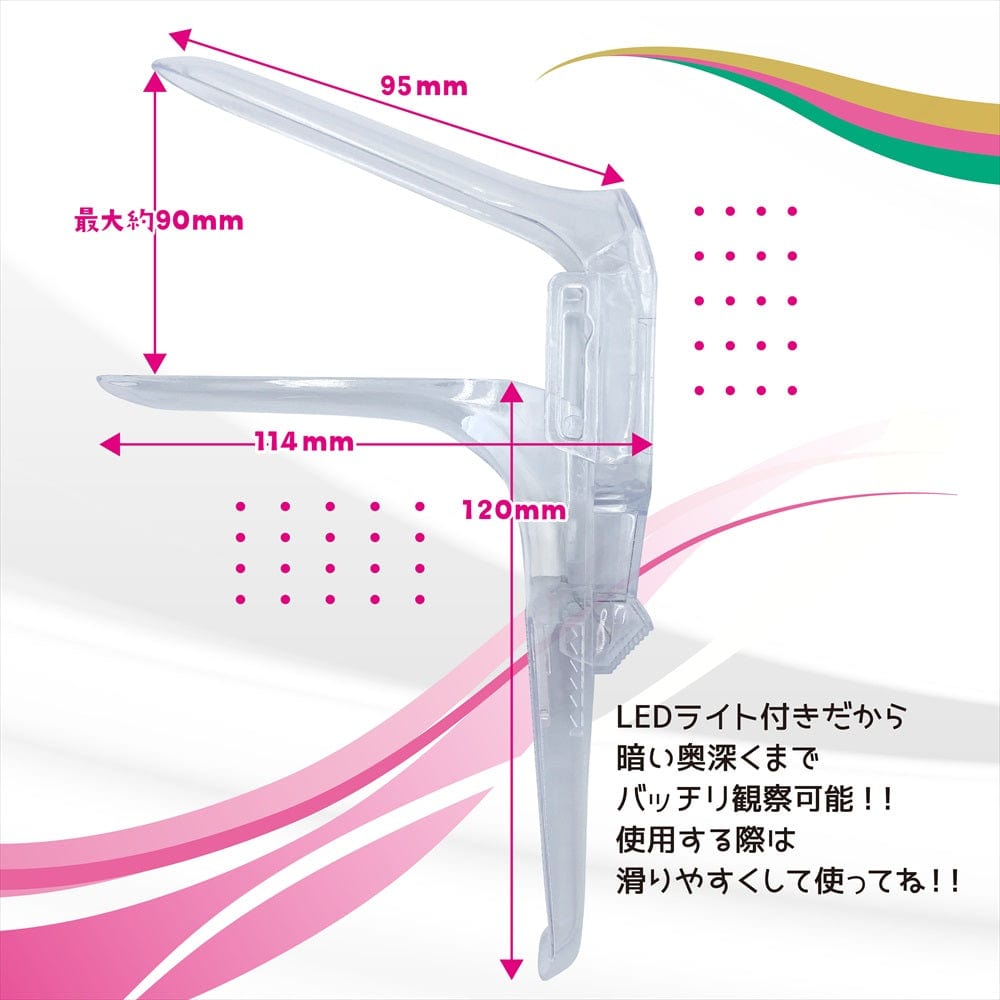 Magic Eyes - Couple Toys LED Opening Tool Aperture Fixture (Clear) MG1144 CherryAffairs
