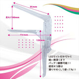 Magic Eyes - Couple Toys LED Opening Tool Aperture Fixture (Clear) MG1144 CherryAffairs