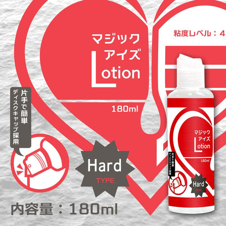 Magic Eyes - Hard Type Lotion Lubricant CherryAffairs