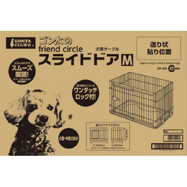 Marukan - Dog Cage Slide Door Medium Friend Circle MRK1002 CherryAffairs