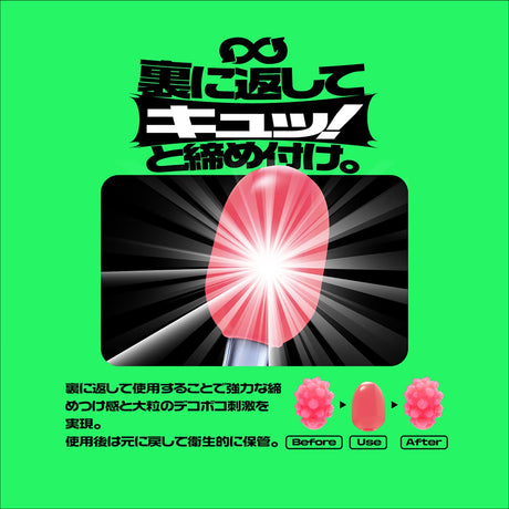 Men's Max - Qutto Sunny Wetch Egg Masturbator (Yellow) MM1023 CherryAffairs