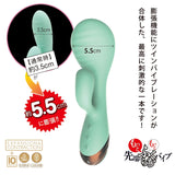 NPG - Expandable Tip Vibrating Rabbit Vibrator (Green) NPG1283 CherryAffairs