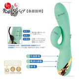 NPG - Expandable Tip Vibrating Rabbit Vibrator (Green) NPG1283 CherryAffairs